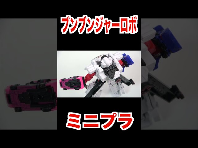 Mini-pla Boonboomger Robo Set "transformation" Power Rangers Megazord Japanese candy toys