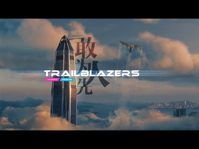 City promotional video unveiled during Shenzhen Design Week