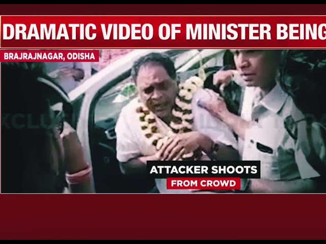Odisha health minister  NABA KISHORE DAS was Gun shooted by a policeman IN FULL SECURITY ....