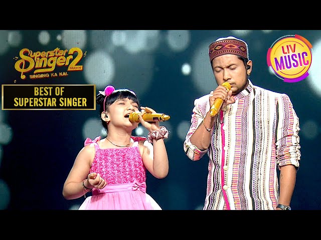 'Tera Mujhse' पर Sayisha की Perfect Performance | Superstar Singer S2 | Best Of Superstar Singer S2