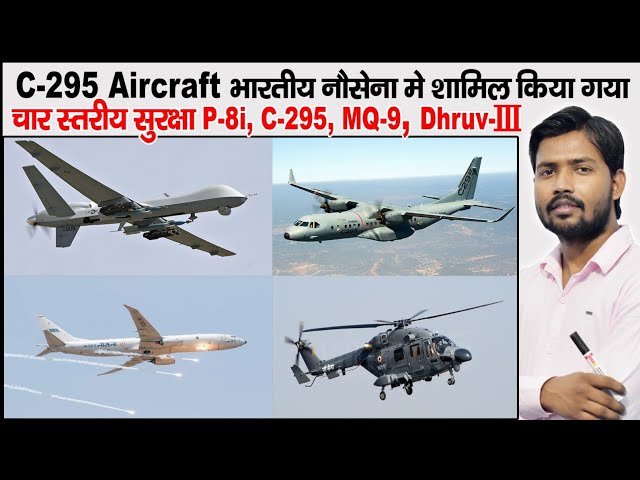 C-295 Aircraft delivery | ALH Dhruv mark-3 | P-8i | MQ-9 Drone | Indian Navy