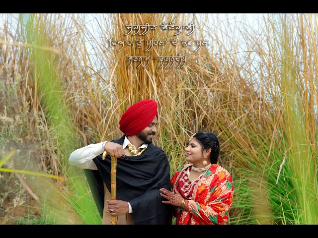 Best Punjabi Pre-wedding  Satnam & Gagandeep Shoot By Jagjeet photography 97799-95529