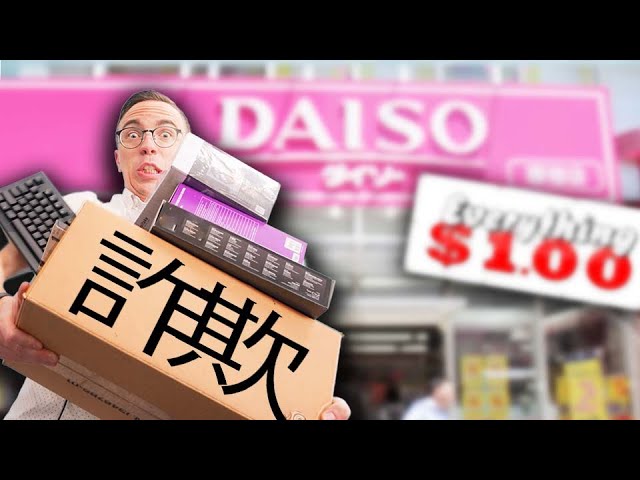 The WEIRDEST Japanese Dollar Store Tech