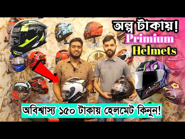 Helmet price in Bangladesh 2024 😱 Cheap price helmet collection ⛑️ certified helmet price bd