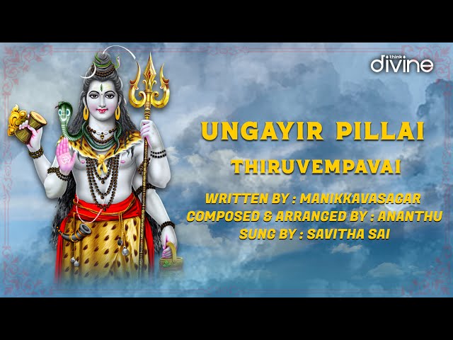 Ungayir Pillai - Song 19 | Thiruvempavai | Manikkavasagar | Ananthu | Savitha Sai | Think Divine
