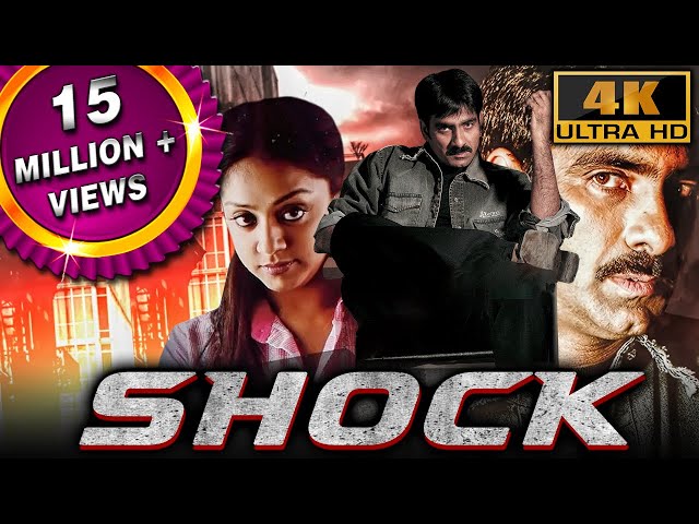 Shock (4K) - Ravi Teja Blockbuster Action Film | Jyothika , Tabu, Subbaraju, Ravi Kale, Brahmanandam