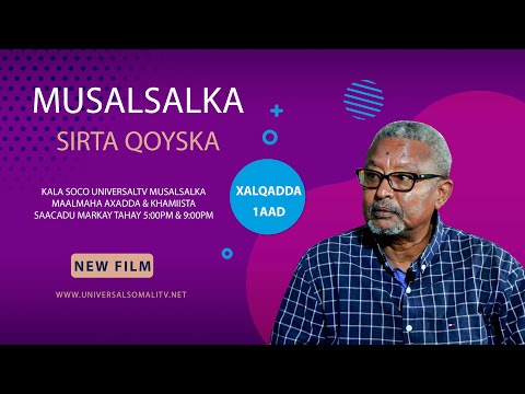 Musalsalka Sirta Qoyska