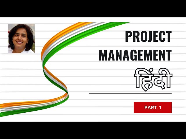 Project management explained in Hindi | Part 1 - Basics