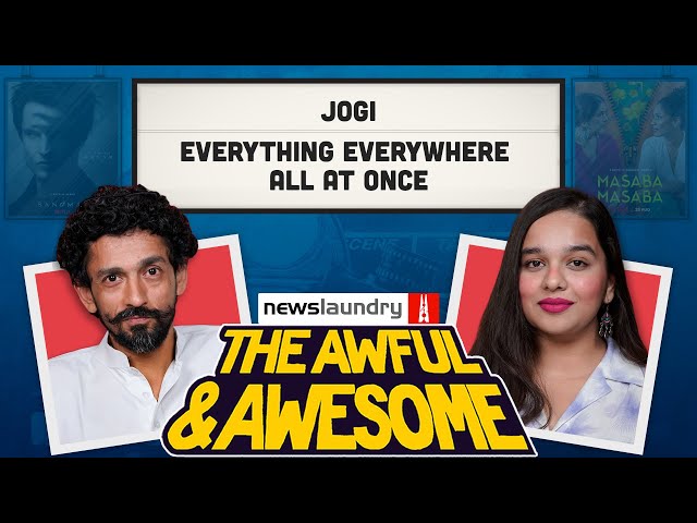 Jogi, Everything Everywhere All at Once, The Rings of Power | Awful and Awesome Ep 272