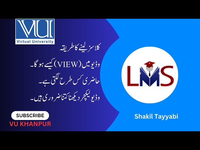 VU Classes | how to start Classes | Attendence | Virtual University of Pakistan | Spring 2023