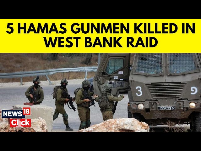 Israeli Forces Kill Hamas Gunmen In Overnight Raid Near West Bank's Tulkarm | G18V | News18