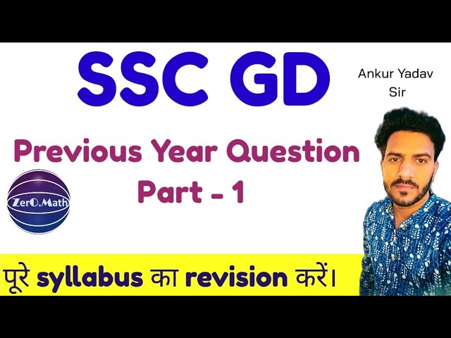 SSC GD previous year question paper - part 1 | 2024 | Zero Math