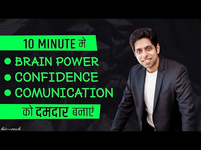 Communications Skills की ये  Advanced Technique आपको बदल देगी | by Him eesh Madaan