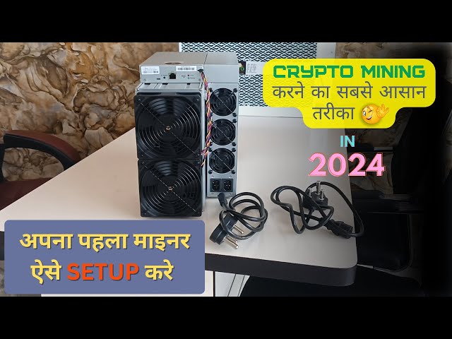Setup your first Miner | Crypto Mining for Beginners #cryptomining