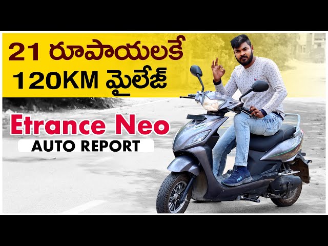 120KM Mileage for Just Rs.21 - Etrance Neo Electric Scooter Overview