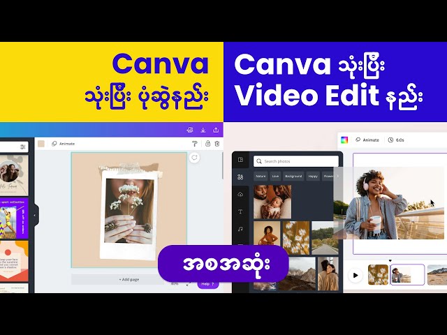 Canva သုံးပြီး Design ဆွဲနည်း Video Editing လုပ်နည်း အစအဆုံး | Canva Tutorial