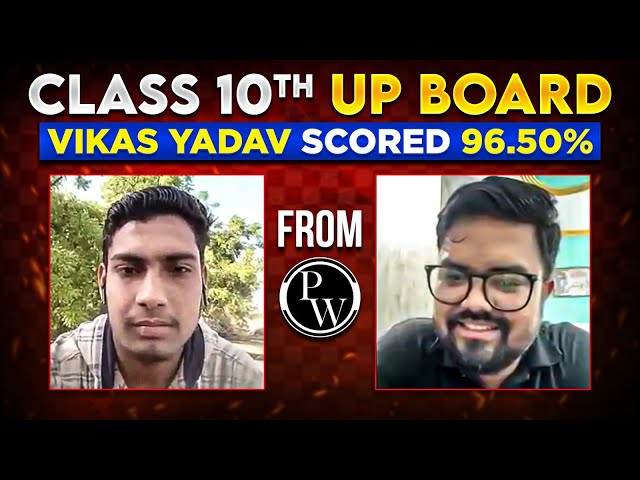 Meet Vikas Yadav : Score 96.5% in Class 10th UP Board Exam 2024 🔥
