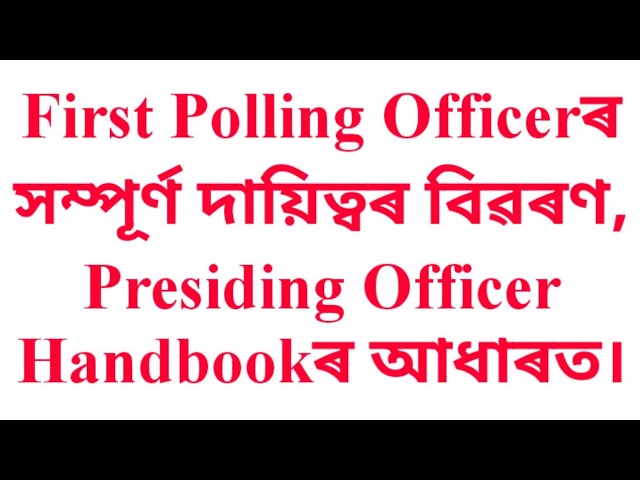 First Polling Officer's Duties & Responsibilities according to the Presiding Officer's Handbook