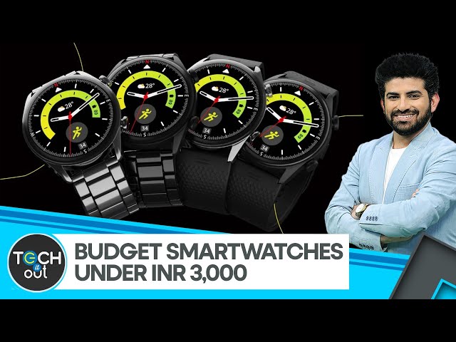 Lava's new smartwatches: Prowatch ZN & Prowatch VN | WION Tech It Out