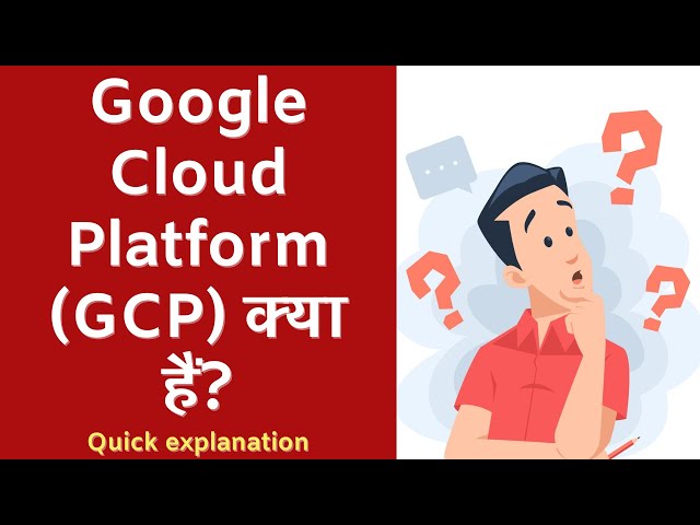 Google Cloud Platform (GCP) kya hai? Quick explanation