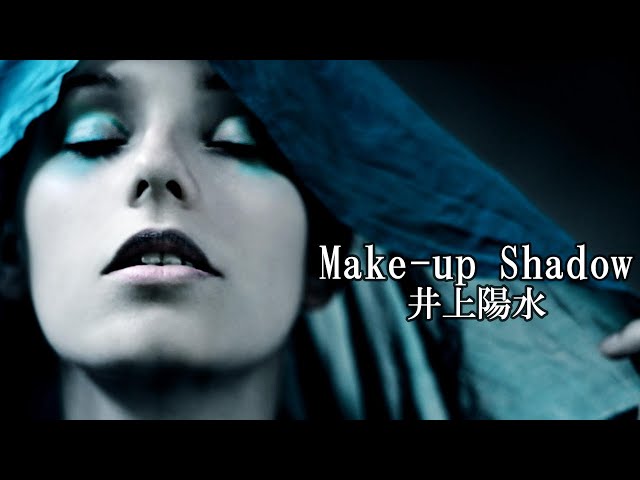 Make up Shadow　　井上陽水