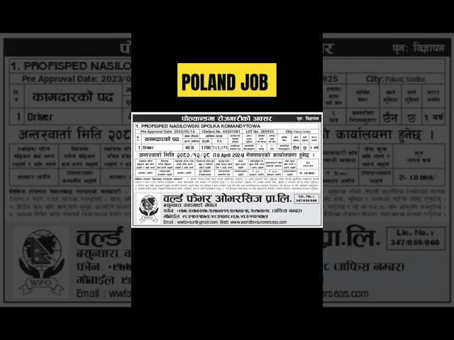 Poland working visa for Nepali || #jobvacancy #poland #nepal #hellogodaita #jobvacancymalaysia