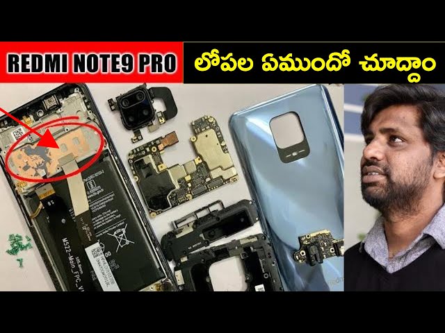 Redmi Note 9 Pro Teardown,Was There Any Cooling System ? || In Telugu ||