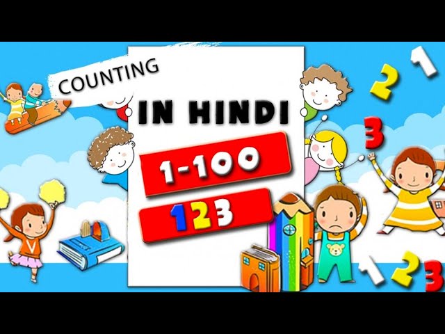 1 -100 Counting In Hindi  | Learn To Count Numbers In Hindi For Beginners | हिंदी में गिनती 1 - 100