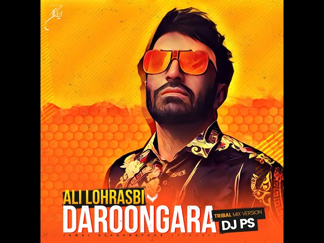 Ali Lohrasbi - Daroongara ( DJ PS Remix) علی لهراسبی- درونگرا - دی جی پی اس  ریمیکس