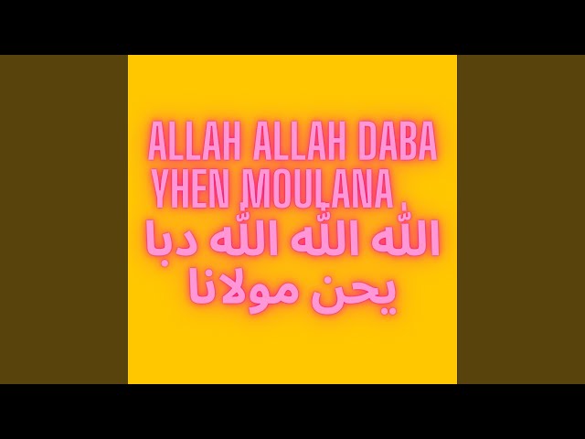 Allah allah daba yhan moulana- الله الله دبا يحن مولانا