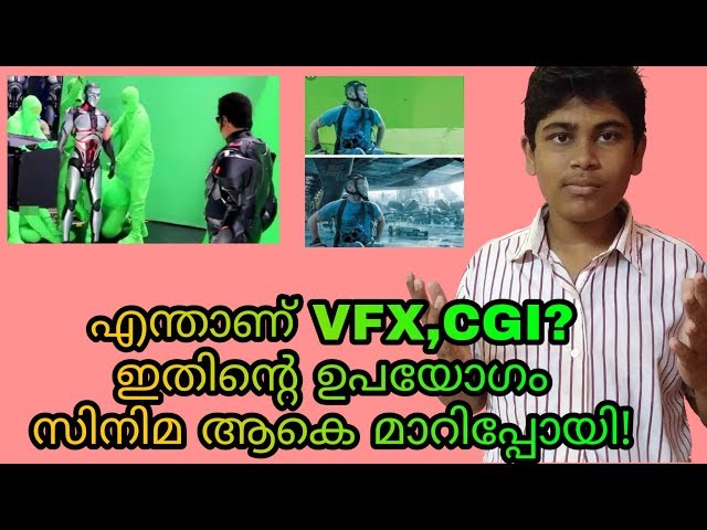 What Is VFX and CGI.Explained In Malayalam| ഇന്ത്യൻ സിനിമ ആകെ മാറിപ്പോയി!!