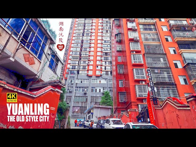 China's 99th Tier City, Yuanling, A Formerly Extremely Poor County in Hunan | 4K HDR | 沅陵