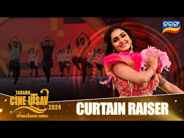 Tarang Cine Utsav 2024 | Curtain Raiser | Shreyan | Subhasis | Raj Rajesh | Sital | Tarang TV