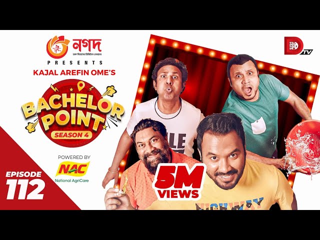 Bachelor Point | Season 4 | EPISODE 112 | Kajal Arefin Ome | Dhruba Tv Drama Serial