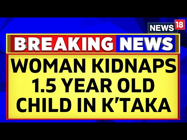 Woman Allegedly Kidnaps One And A Half Year Old Child In Bidar, Karnataka | Karnataka News | News18