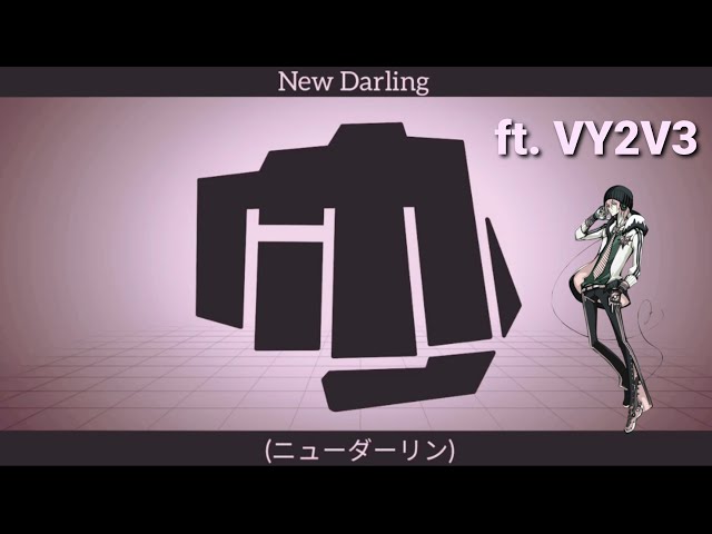 VOCALOID4 Cover | New Darling [VY2V3]