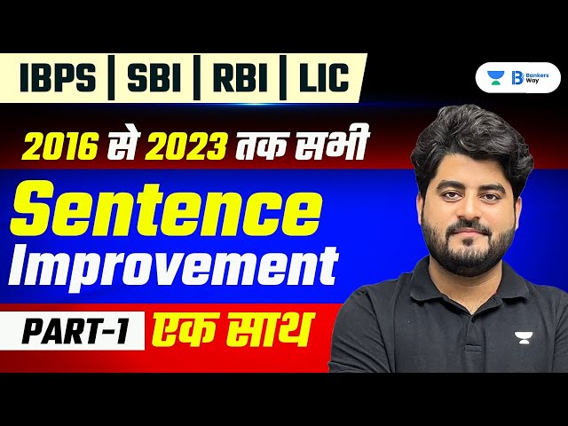 PYQs for Sentence Improvement - Part 1 | IBPS/SBI/RBI/LIC | English by Vishal Sir