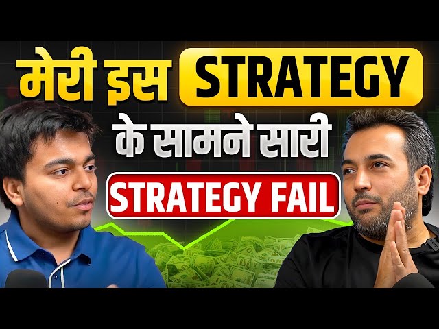 Paisa banane ki sabse aasan strategy ft. @VijayThakkar | Only strategy that you need!