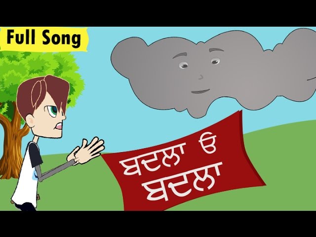Badla O Badla | New Punjabi Rhyme For Beginners | Latest Punjabi Rhymes |