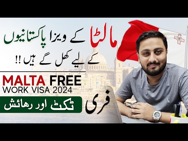Malta Free Work Visa 2024 -  Malta Work Visa Step by Step Process from Pakistan - Malta Free Visa
