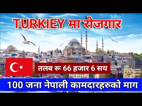 Turkey job vacancy