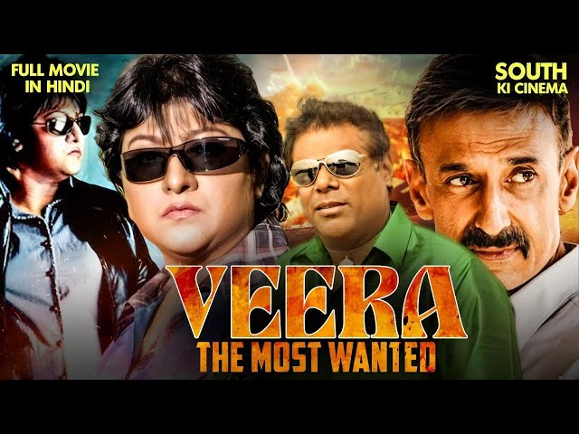 VEERA - New Released Hindi Dubbed Blockbuster Movie | Ashish Vidyarthi | Kannada Movie In Hindi