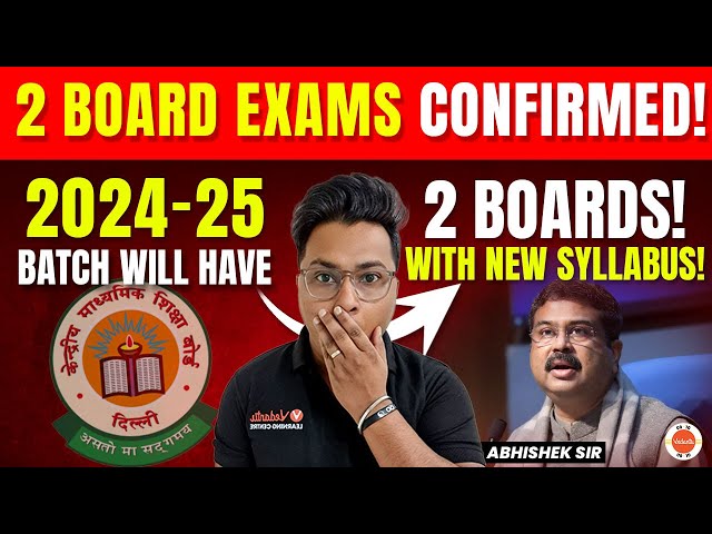 CBSE Class 10th & 12th Will Have TWO BOARDS Exam By 2024-25 😱 | Confirmed👍| But It Has a Twist!😱