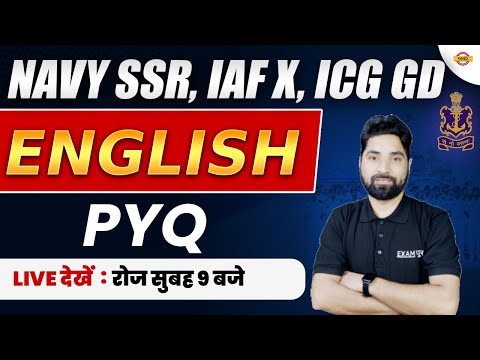 NAVY SSR, IAF X & Y, ICG GD & DB || ENGLISH || PYQ || BY AMIT SIR