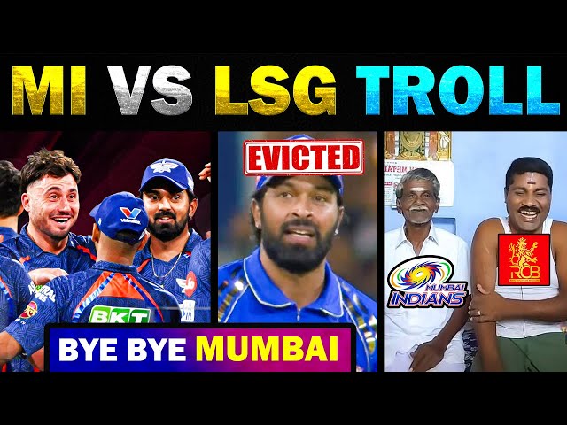MI VS LSG IPL TROLL 2024🤣 Mumbai Indians Eliminated🤣 Play Off Chance Missed 🤣 TODAY TRENDING
