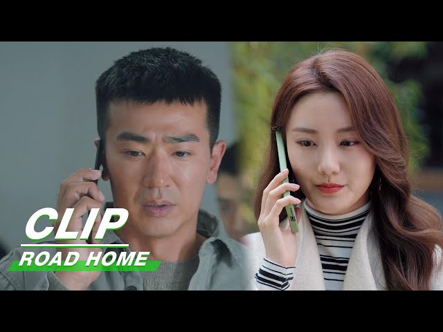 Mingyu Proposes to Duan Rou over the Phone | Road Home EP28 | 归路 | iQIYI