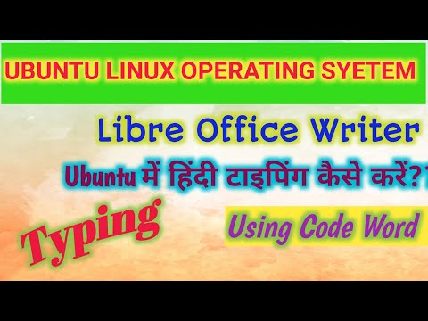 ubuntu linux me hindi typing kaise kare l libre office me code word typing kaise kare lUbuntu typing
