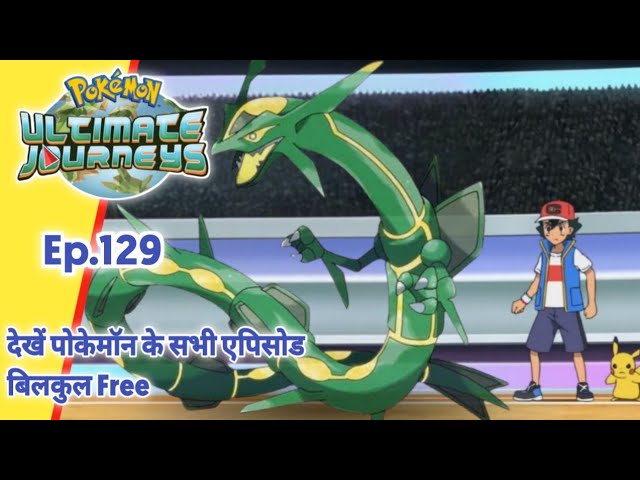 Pokemon Ultimate Master Journeys Episode 129 | Ash Vs His Dad | Hindii