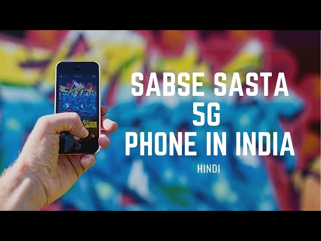 cheapest 5g phone in india 2022