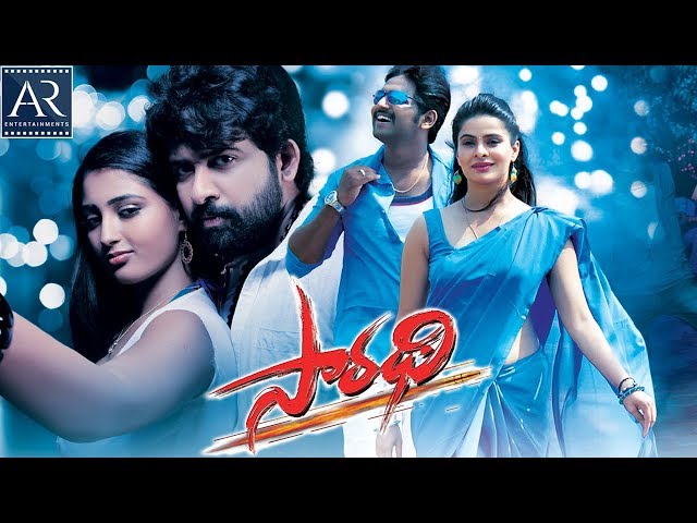 Saradhi Telugu Full Movie | Revanth, Sammohit, Anitha Raghav | @TeluguJunctionARenterprises